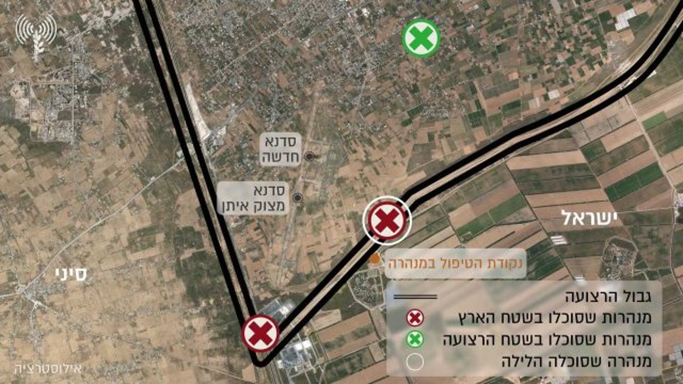צה"ל סיכל שתי מנהרות טרור ברצועת עזה