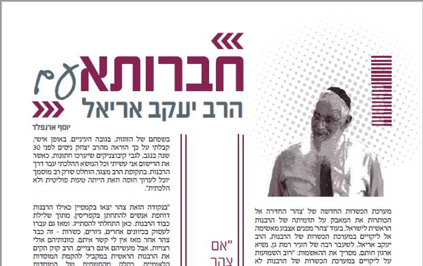 עיצוב חדיש, תמונות וכותרות גדולות יותר