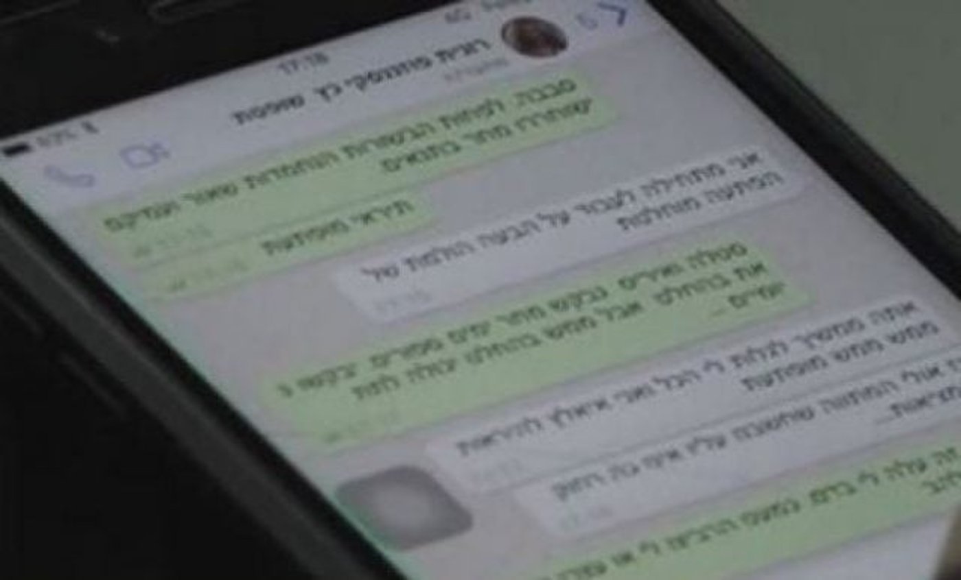 פרשת המסרונים; השופטת הושעתה עד לתום ההליכים נגדה