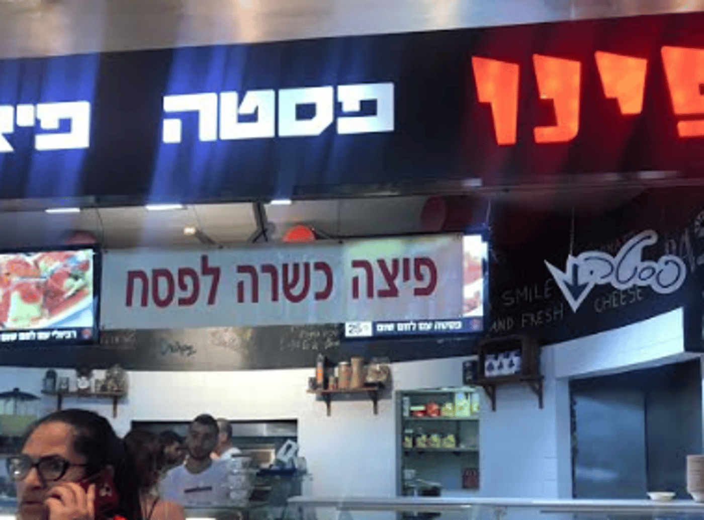 מספר שיא של בתי עסק המתחזים לכשרים לפסח
