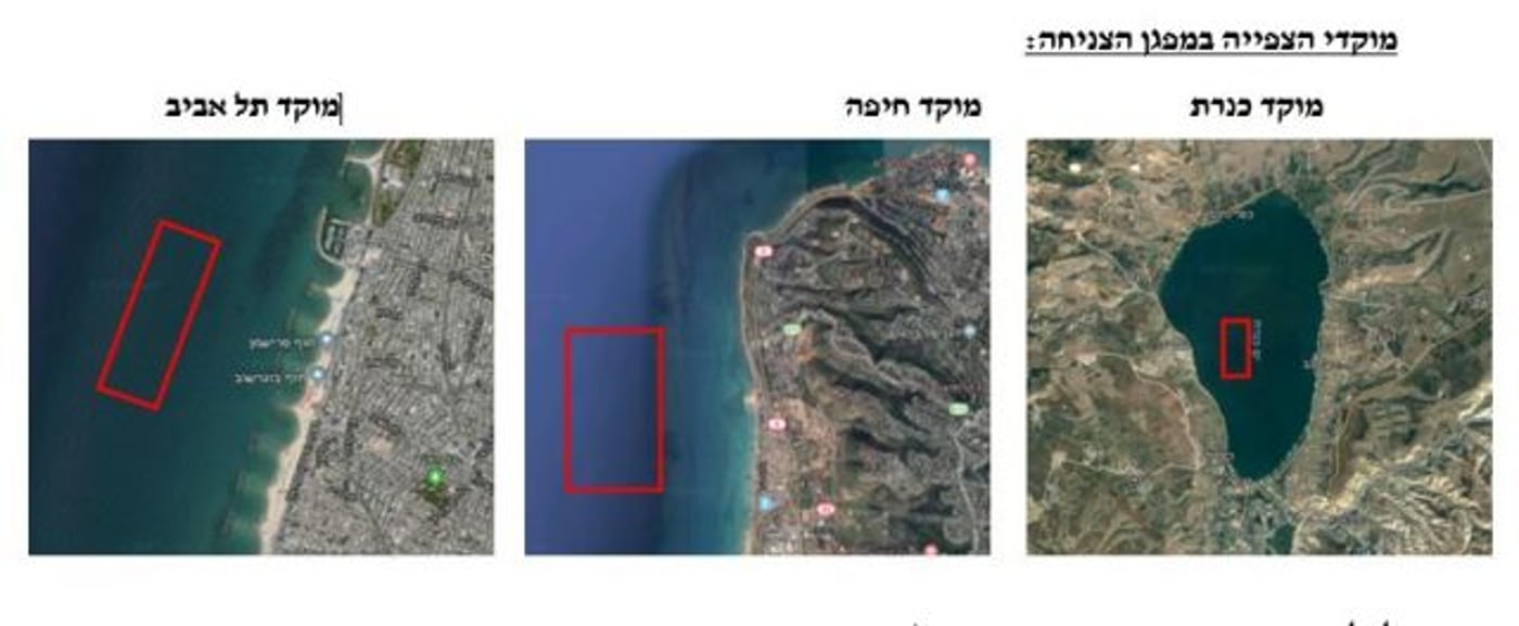 יום העצמאות ה-70 בצה"ל: מטס, הישט ומפגן צניחה