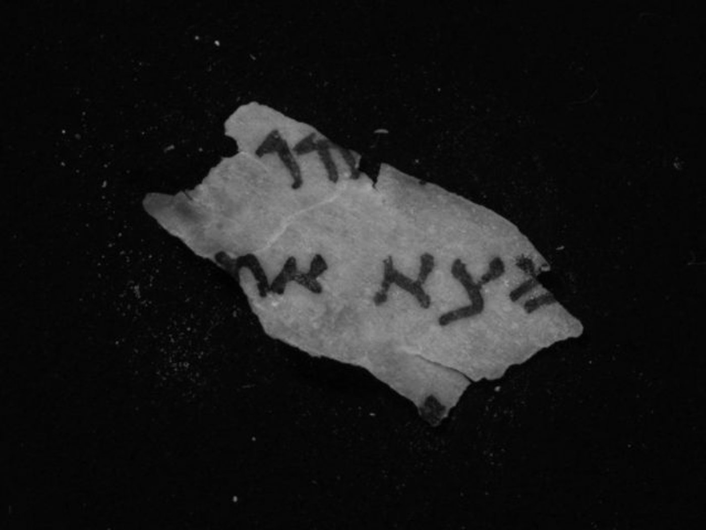 קטע מתוך מגילת דברים לאחר צילום באינפרא אדום