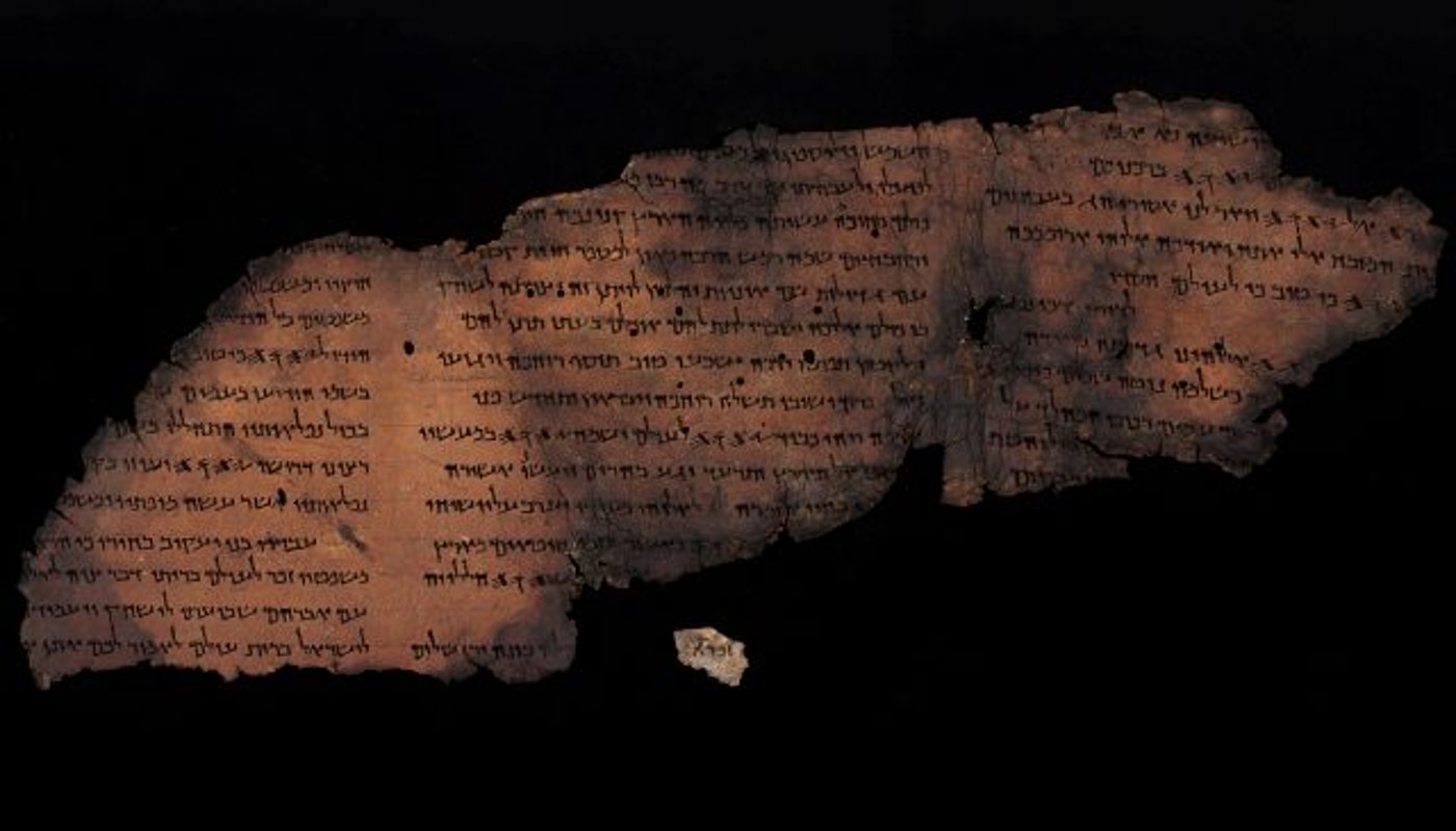 מגילת תהלים הגדולה. מתחתיה מופיע קטע מפסוק א של פרק קמז