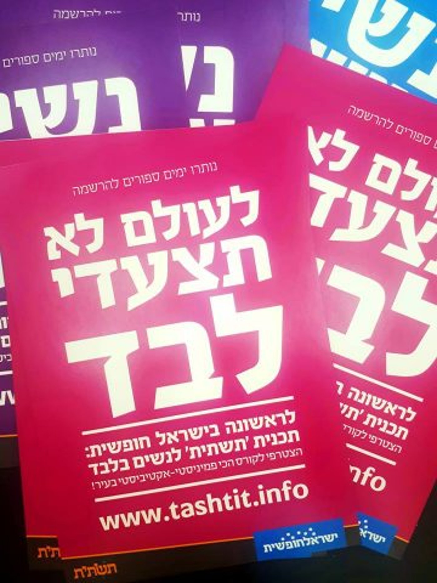 התנועה שמוחה על הפרדה, תקיים קורס לנשים בלבד