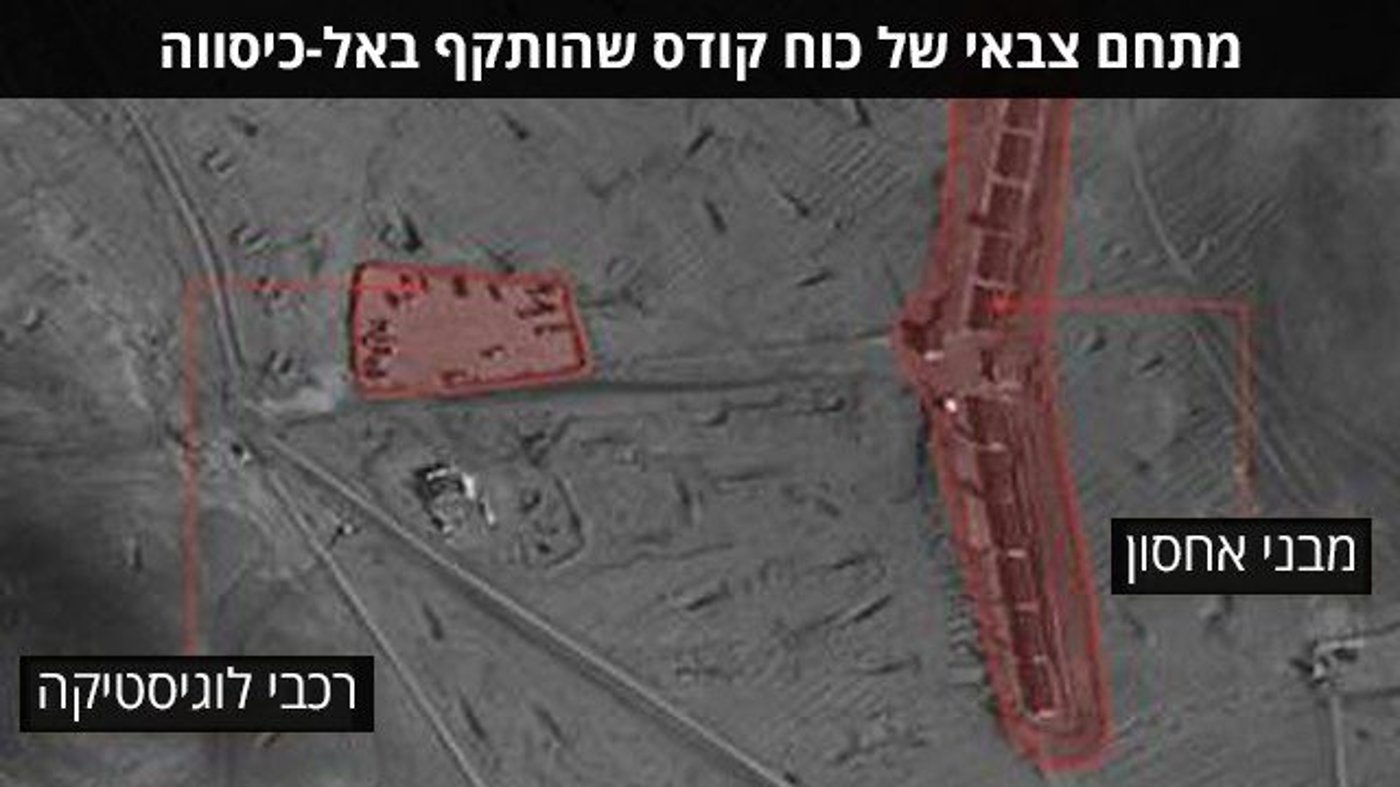 צה"ל חושף: אלה היעדים האסטרטגיים שהותקפו בסוריה
