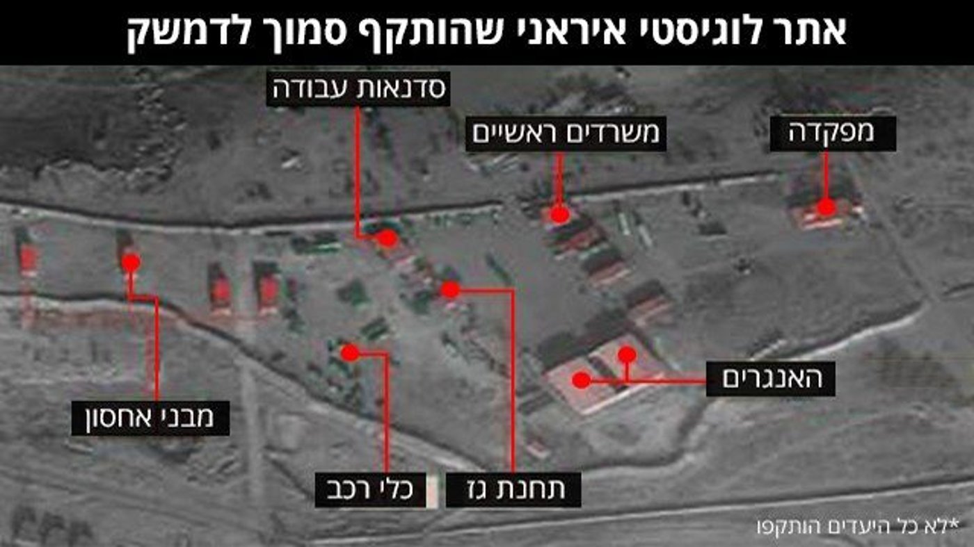 צה"ל חושף: אלה היעדים האסטרטגיים שהותקפו בסוריה