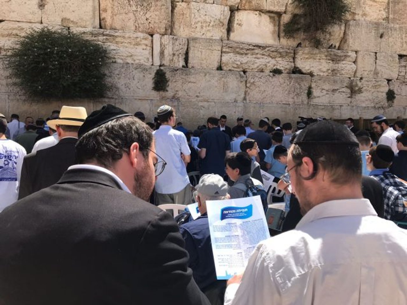 תודה? לא רק לביבי ולטראמפ: מאות תלמידי החמ"ד בתפילת הודיה