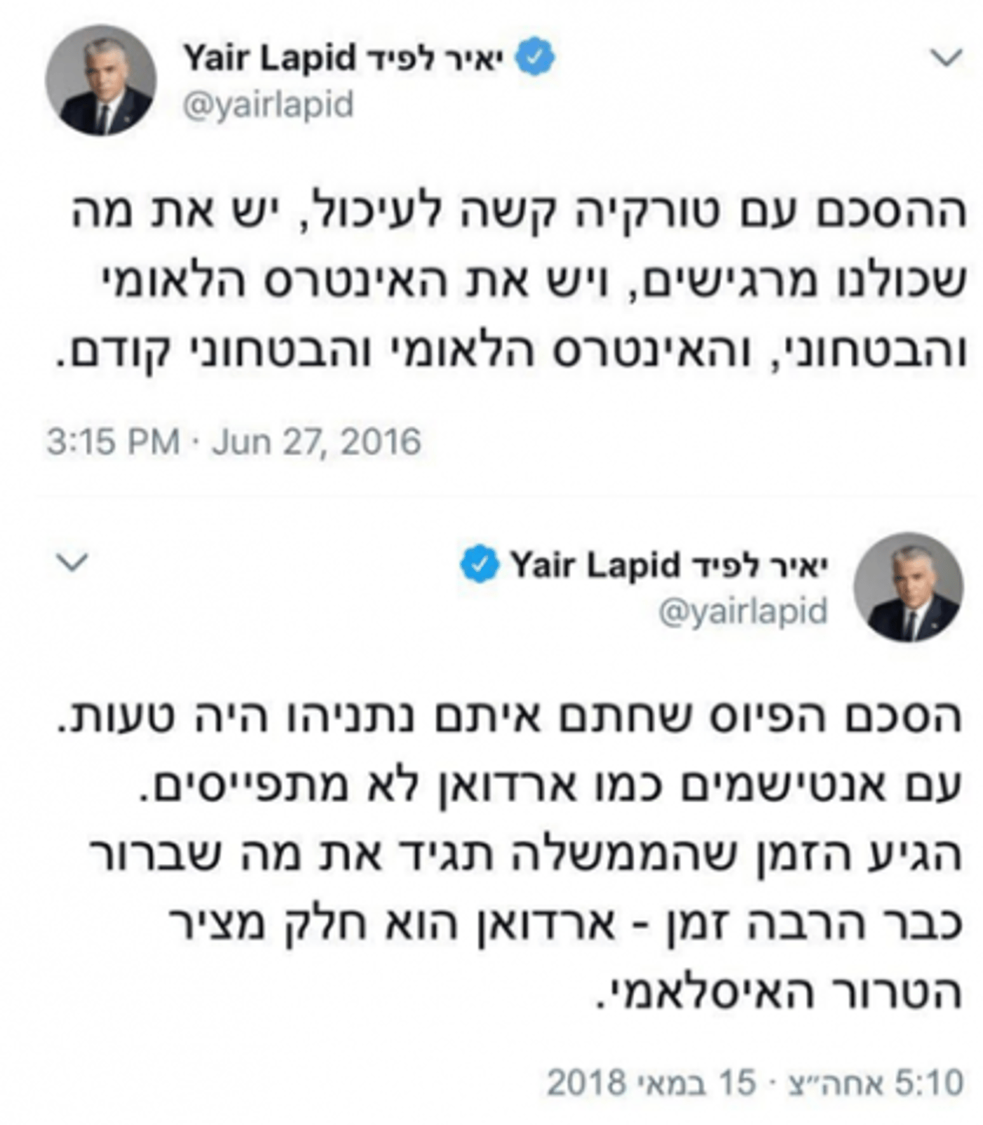מביך • בעד או נגד? יאיר לפיד שוב נגד עצמו