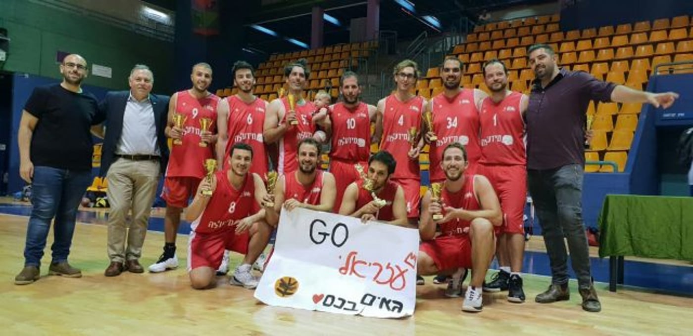 אליפות ירושלים: הסטודנטים בעזריאלי עם הגביע