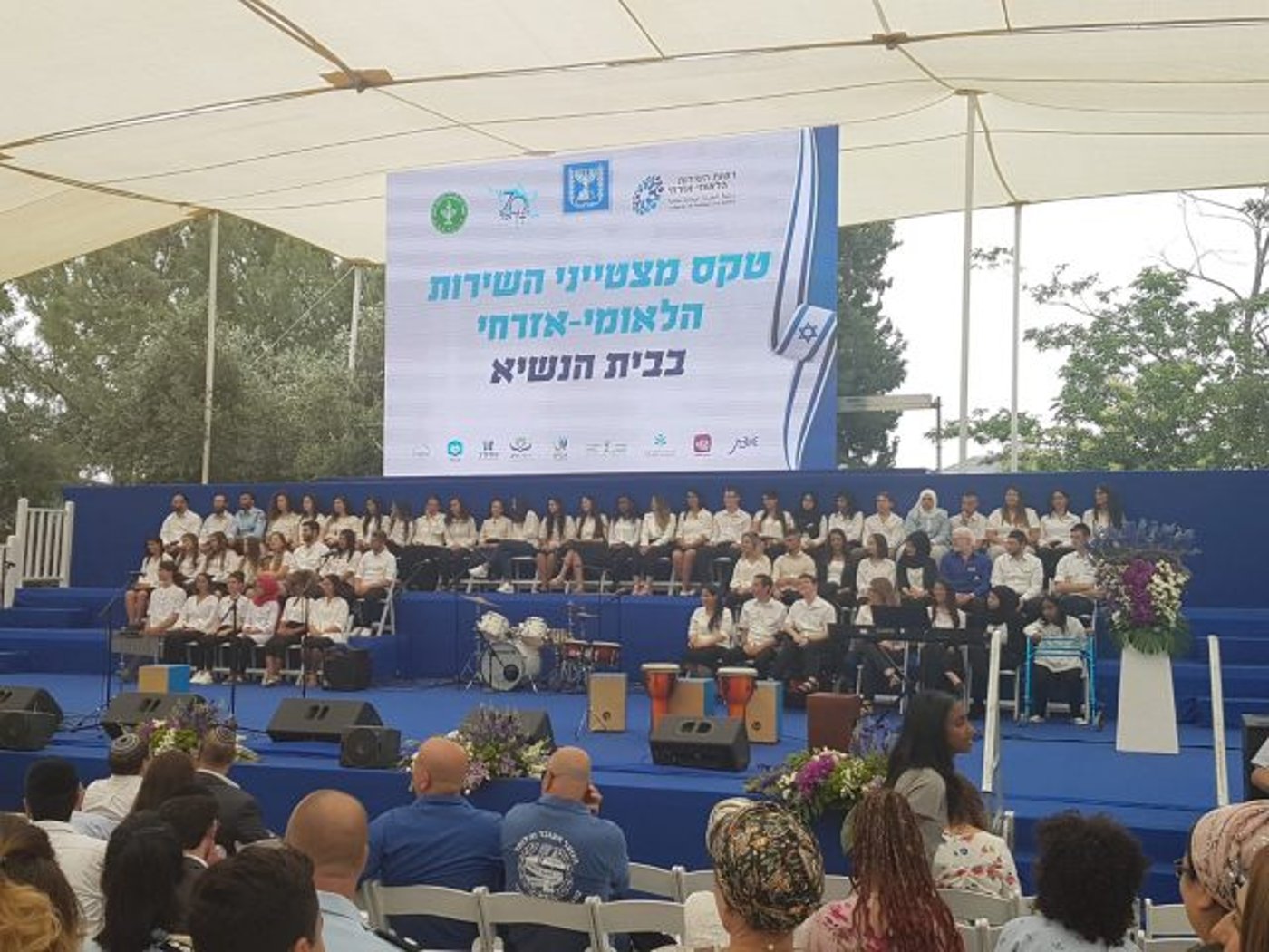 אות מצטיין הנשיא: אליהו רוזנפלד מיד בנימין