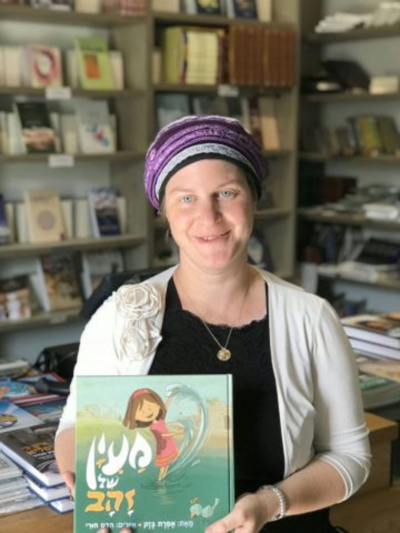 הסופרת אפרת בזק