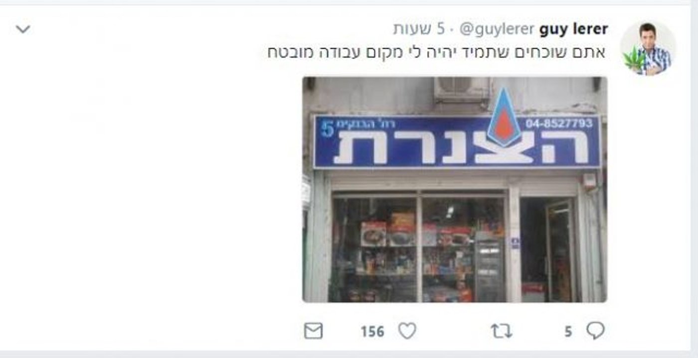 למרות הסכסוך: האם גיא לרר יחזור לערוץ עשר?