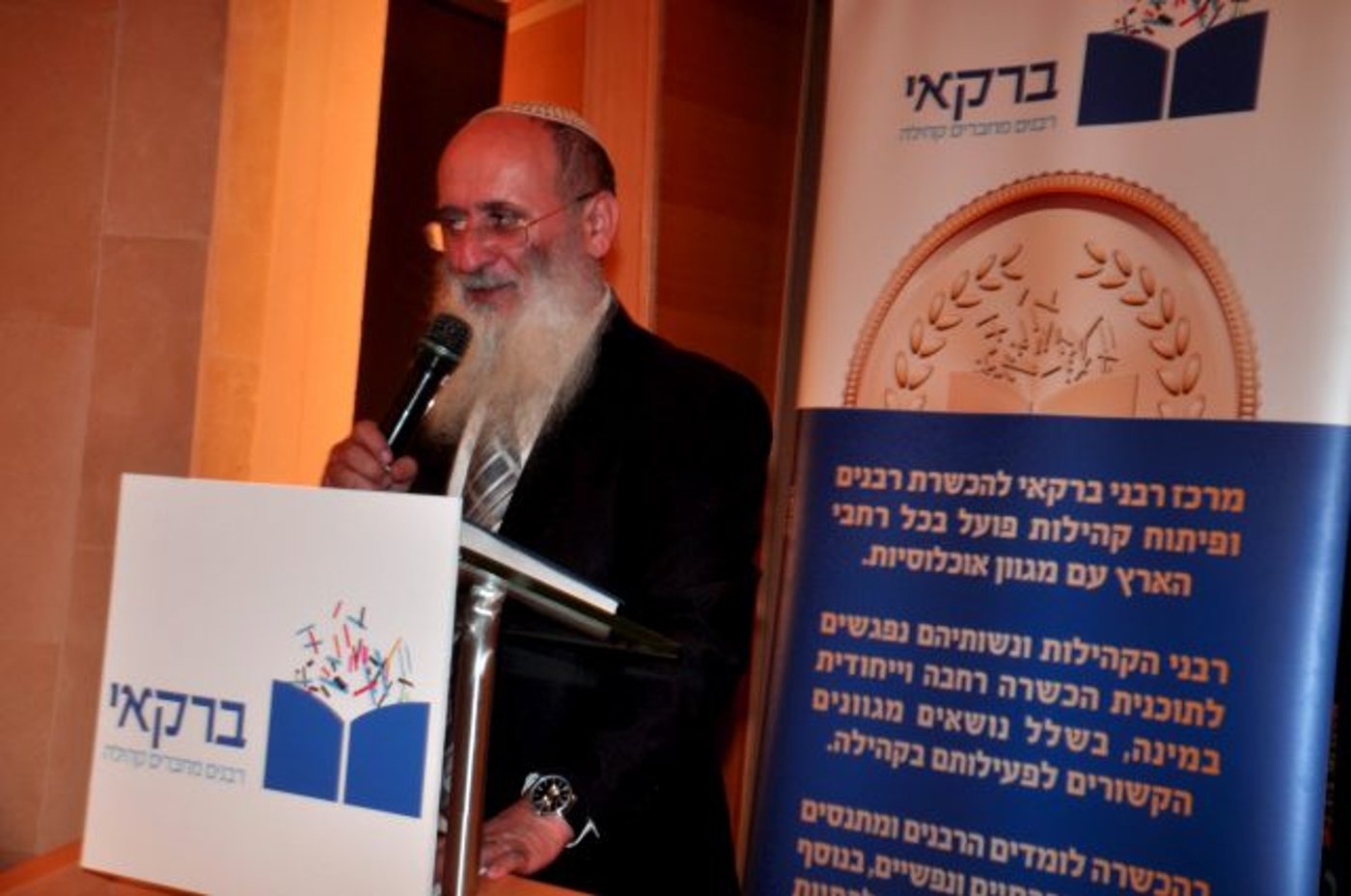 הרב אורי שרקי זכה בפרס מפעל חיים לרב קהילה