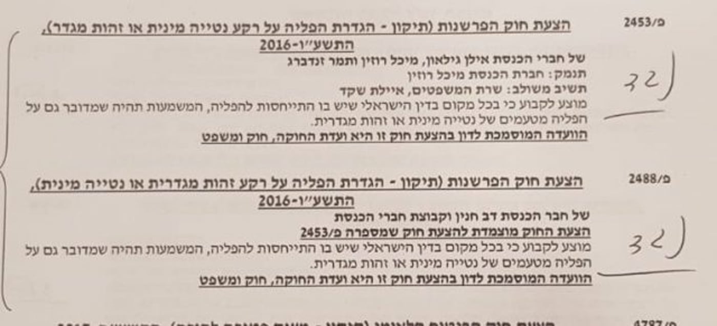אמסלם הסתבך • חסון: "הוא משקר במצח נחושה"