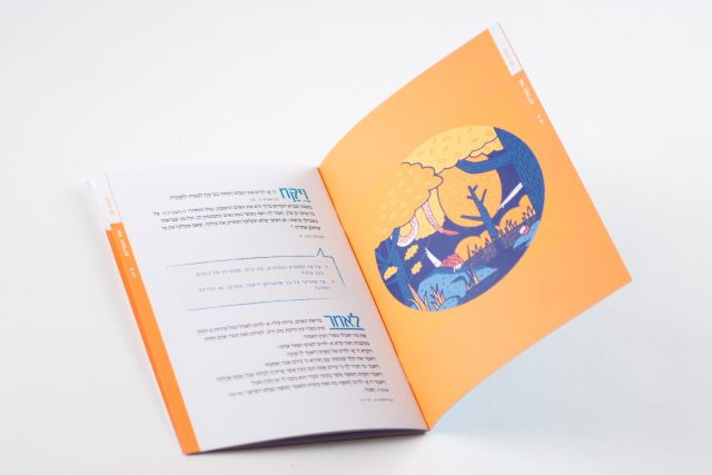 לא לדתיים בלבד: כך תעניקו משמעות לאירוע בר המצווה