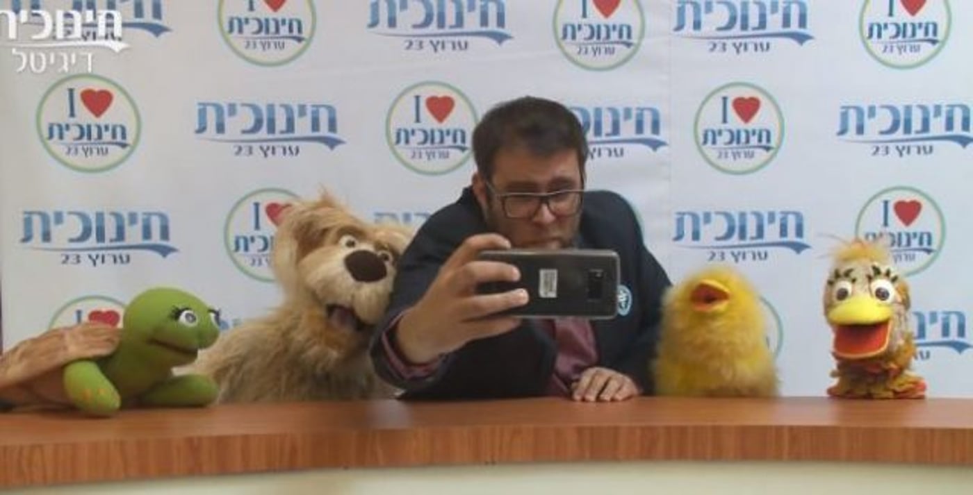 גם אתם גדלתם על חינוכית? בואו לבדוק