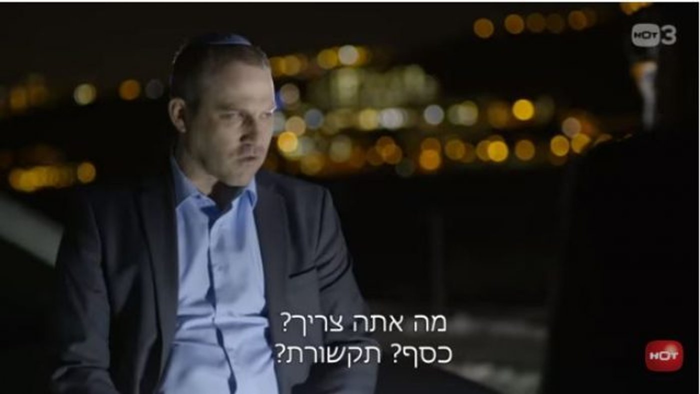 הון שלטון עיתון (קרדיט: צילום מסך מתוך יוטיוב)