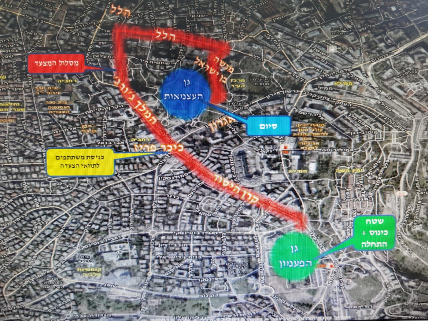 מצעד הלהט"ב בירושלים: אלפים צעדו ומאות מחו