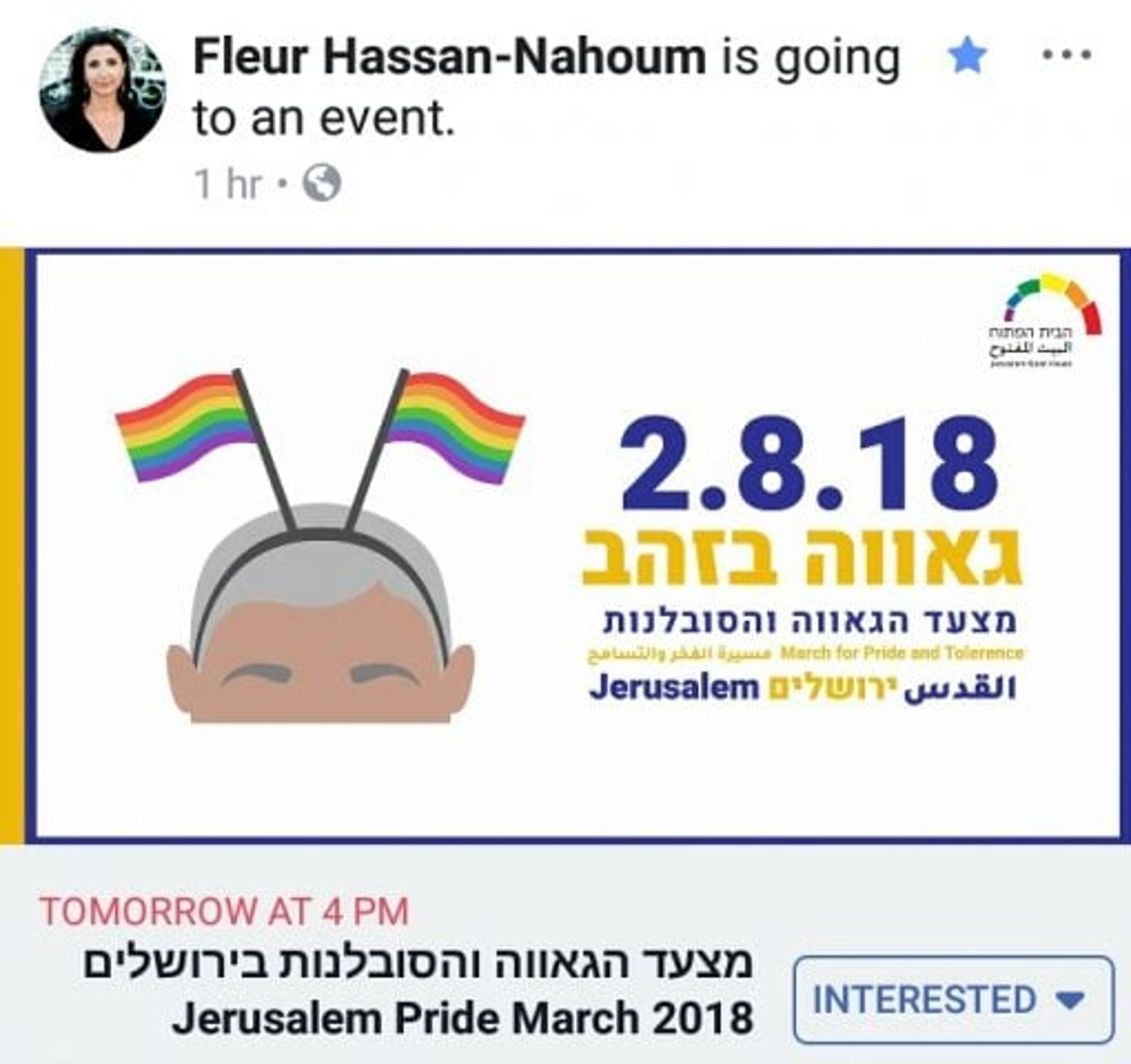 מספר 2 ברשימה של אלקין תשתתף במצעד בירושלים