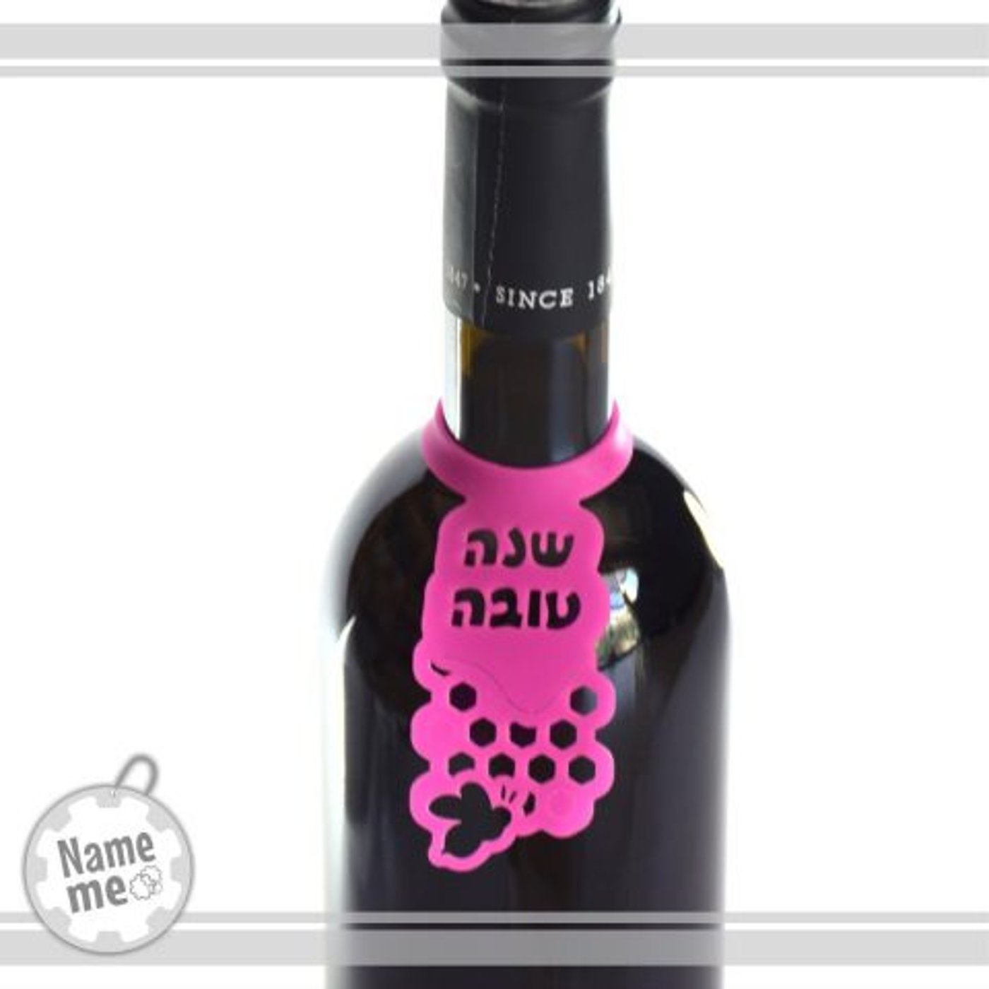 שנה באה שנה הלכה ואני אשתה כמו מלך