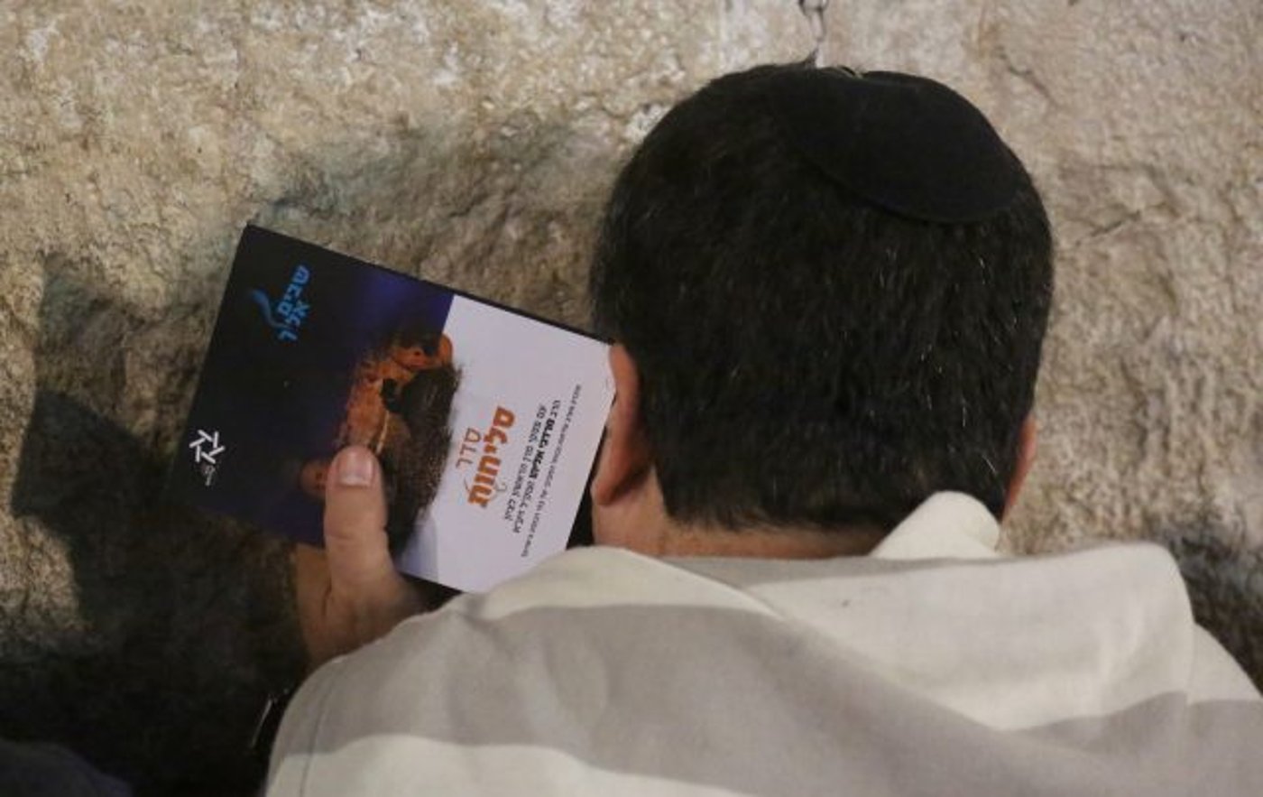 גלריית ענק: עשרות אלפים באירוע הסליחות בכותל