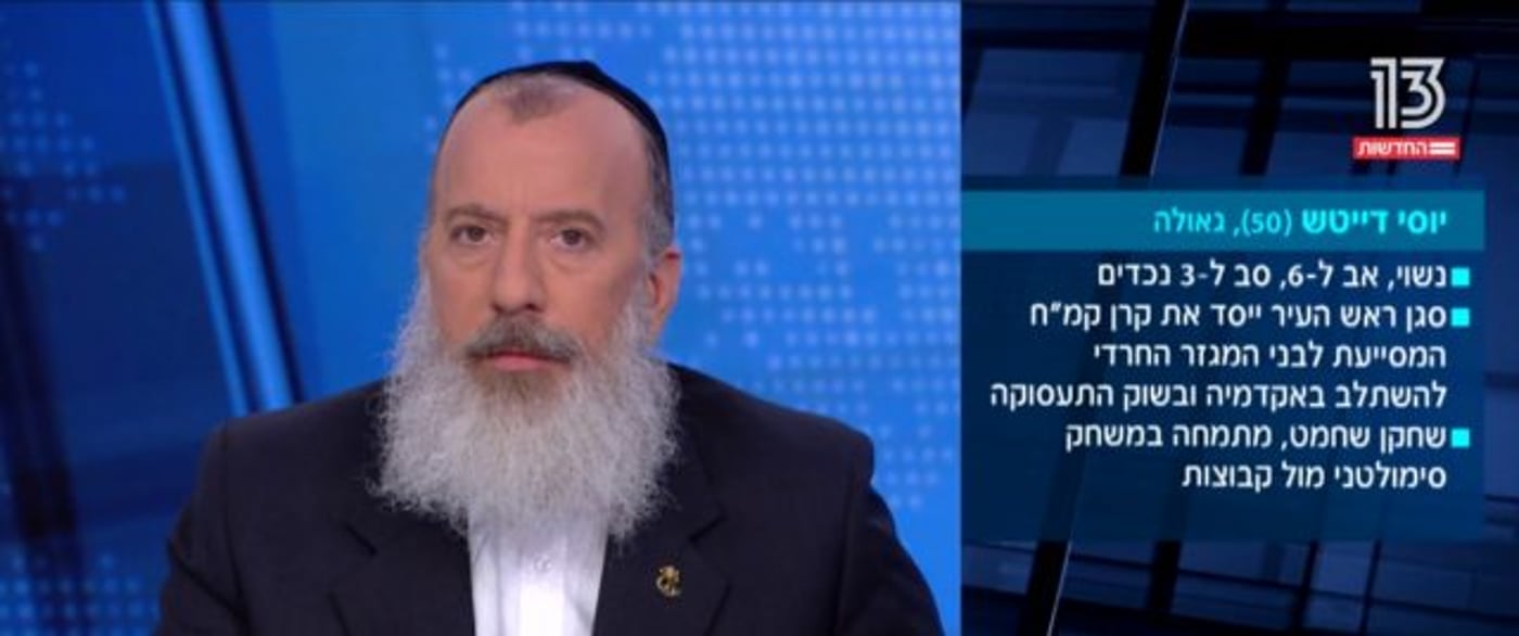 עימות סוער: ארבעת המועמדים לראשות ירושלים