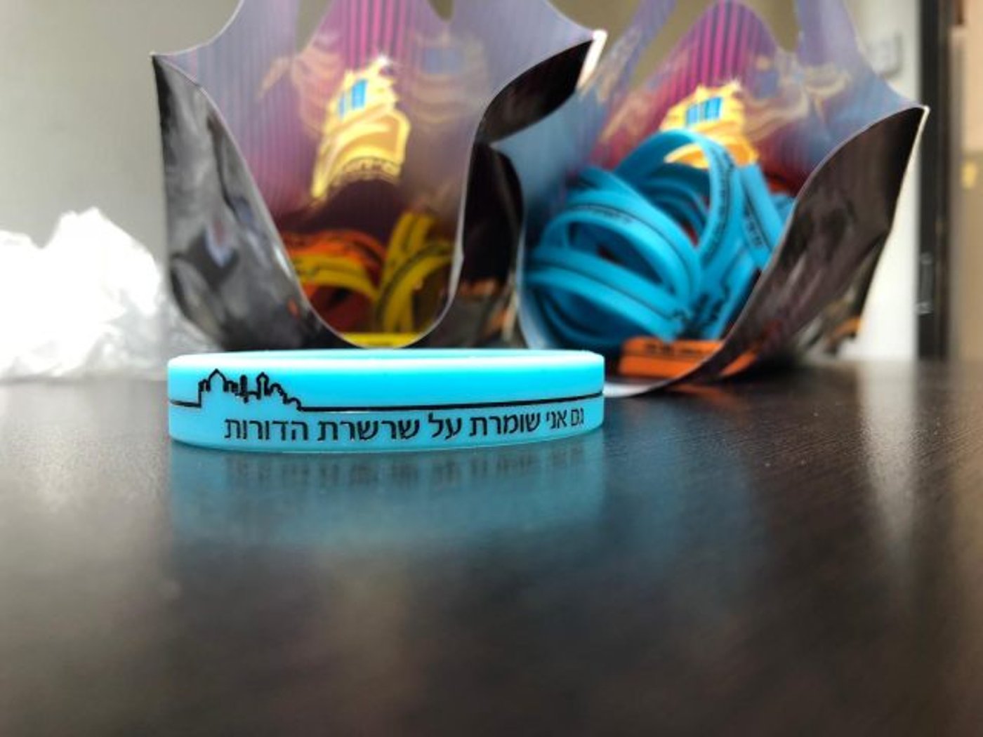הצמיד של יד לאחים נגד התבוללות