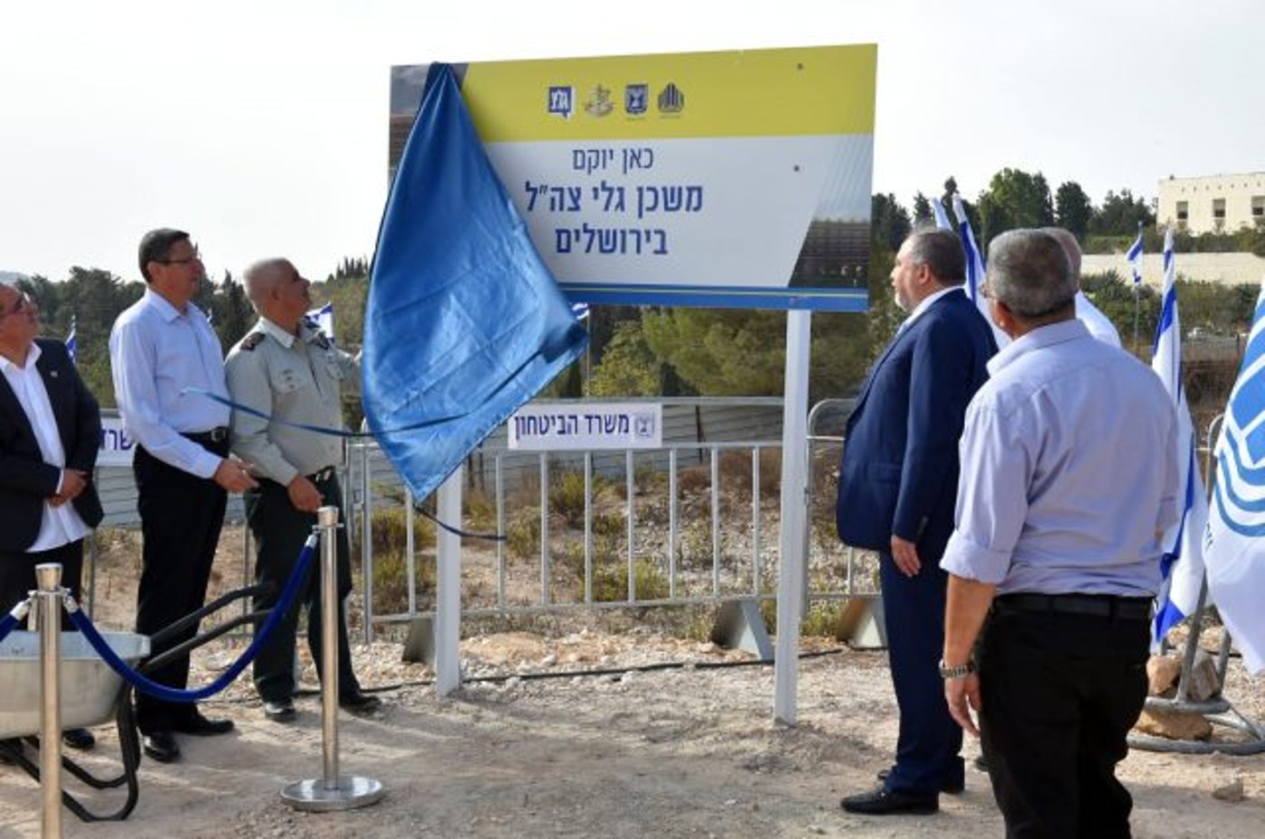 צפו: ליברמן מגשים את החלום של בן גוריון