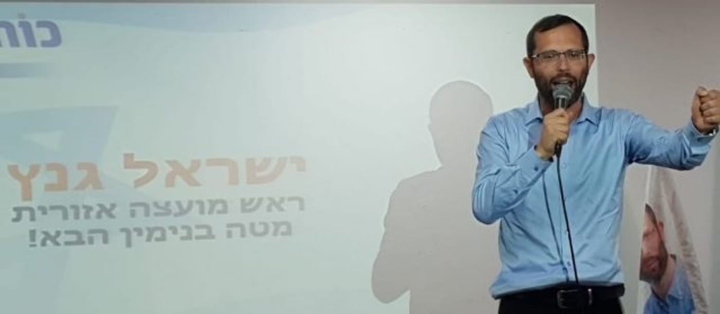 מפגן עוצמה של גנץ: מאות בכנס הבחירות המסכם