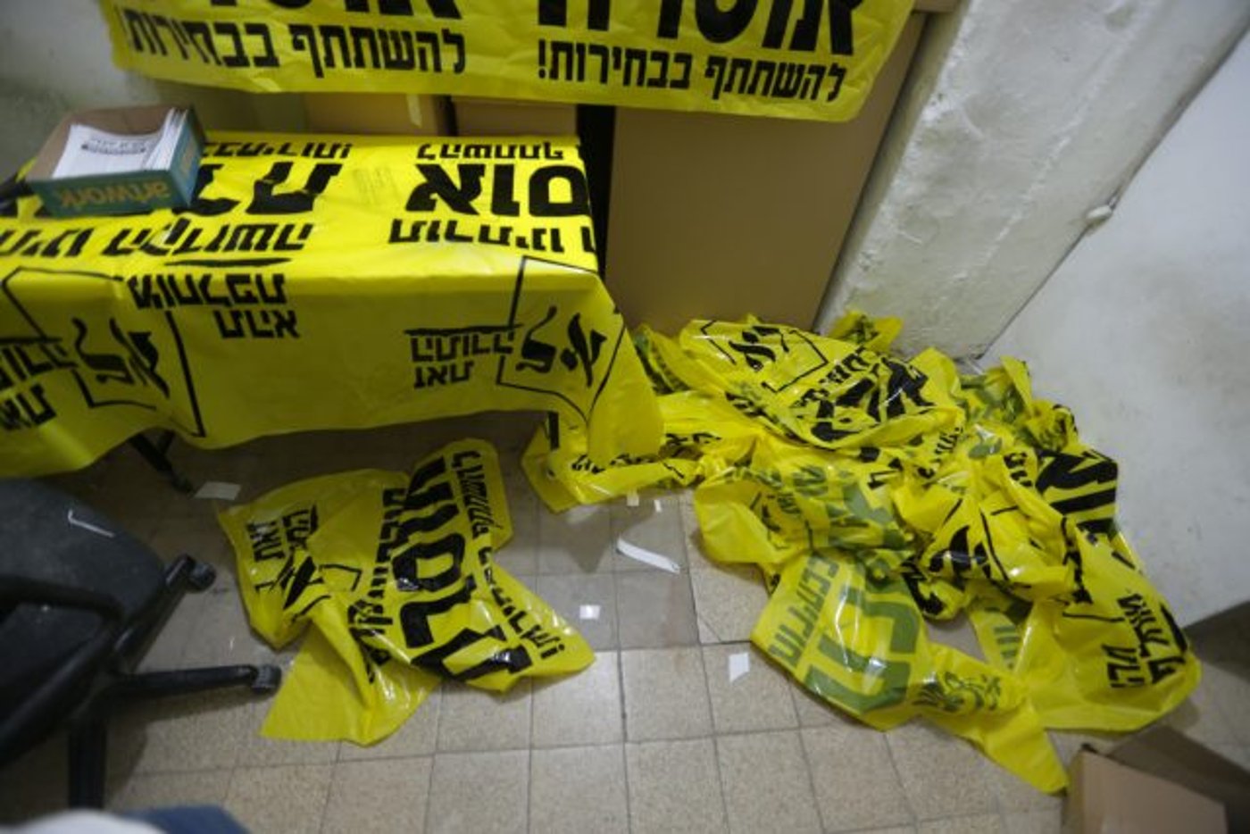 קמפיין חרדי: "תורתנו הקדושה אוסרת לבחור"