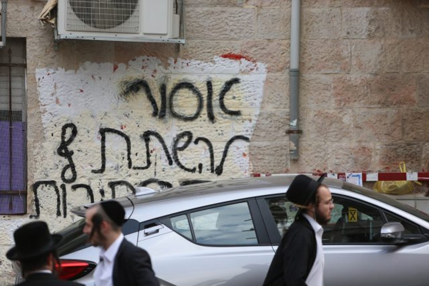 קמפיין חרדי: "תורתנו הקדושה אוסרת לבחור"