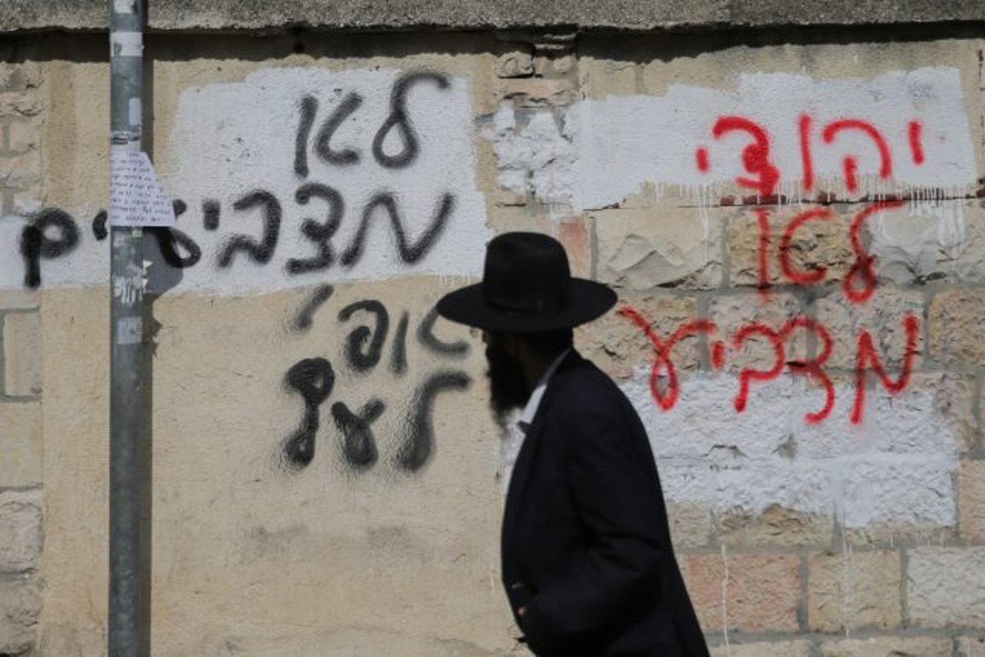 קמפיין חרדי: "תורתנו הקדושה אוסרת לבחור"