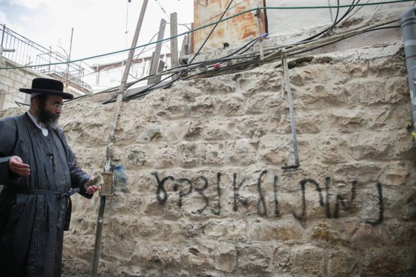 קמפיין חרדי: "תורתנו הקדושה אוסרת לבחור"