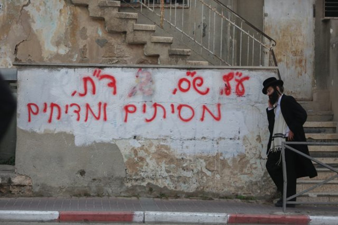קמפיין חרדי: "תורתנו הקדושה אוסרת לבחור"