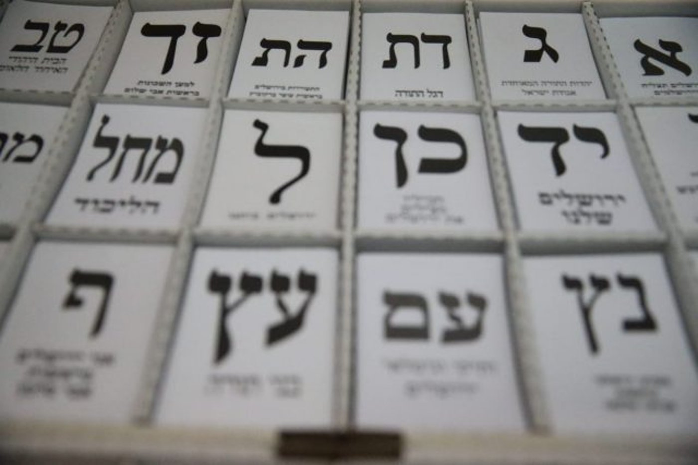 מצביעים ומתפללים: סיכום מחצית יום הבחירות • גלריה