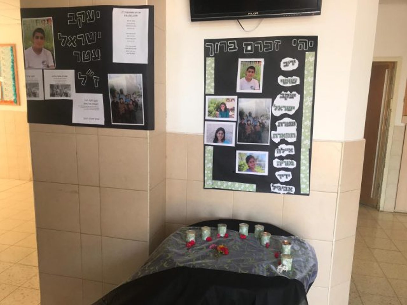 מצמרר: ילדי פסגות הקימו קיר זכרון לבני משפחת עטר