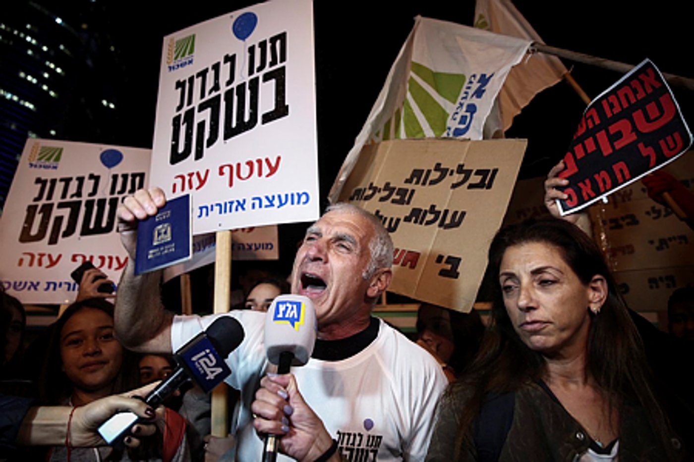 "הדשא של המרכז ירוק יותר": אלפים מפגינים בת"א
