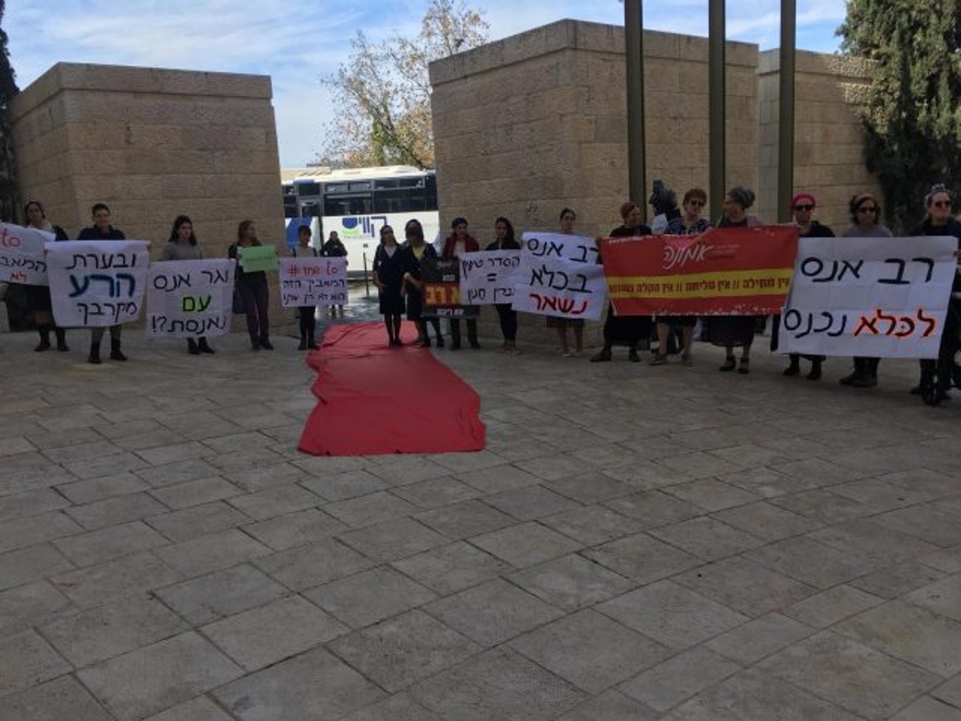 נפגעות שיינברג מפגינות מול העליון.