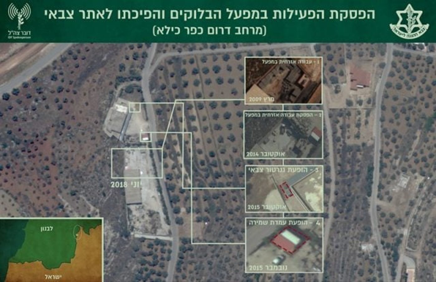 היום השני ל"מגן צפוני": צה"ל פועל בגבול לבנון
