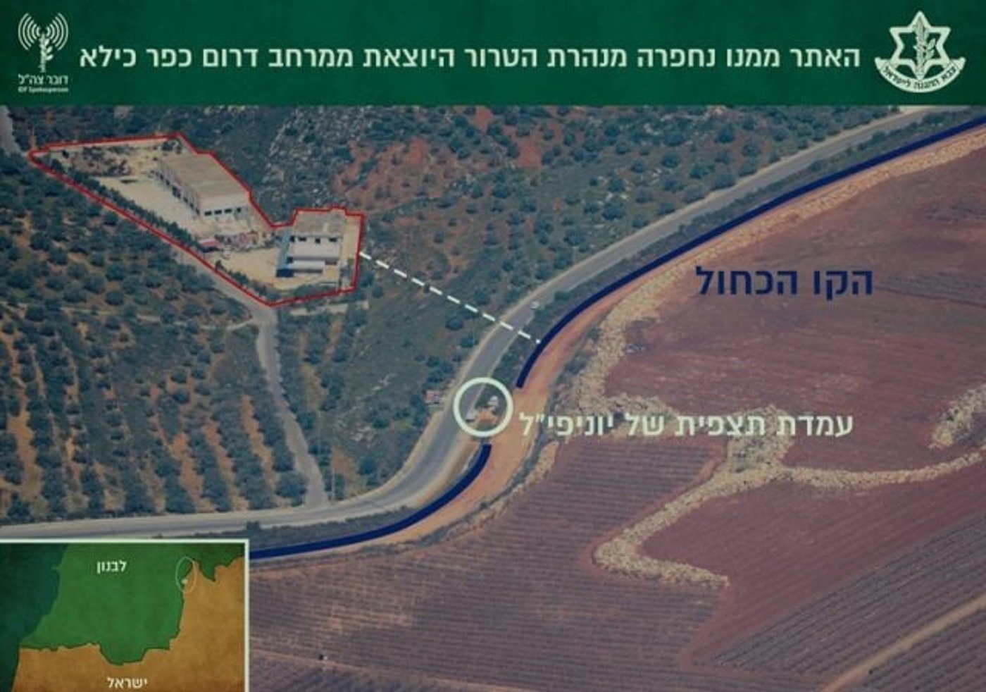 היום השני ל"מגן צפוני": צה"ל פועל בגבול לבנון