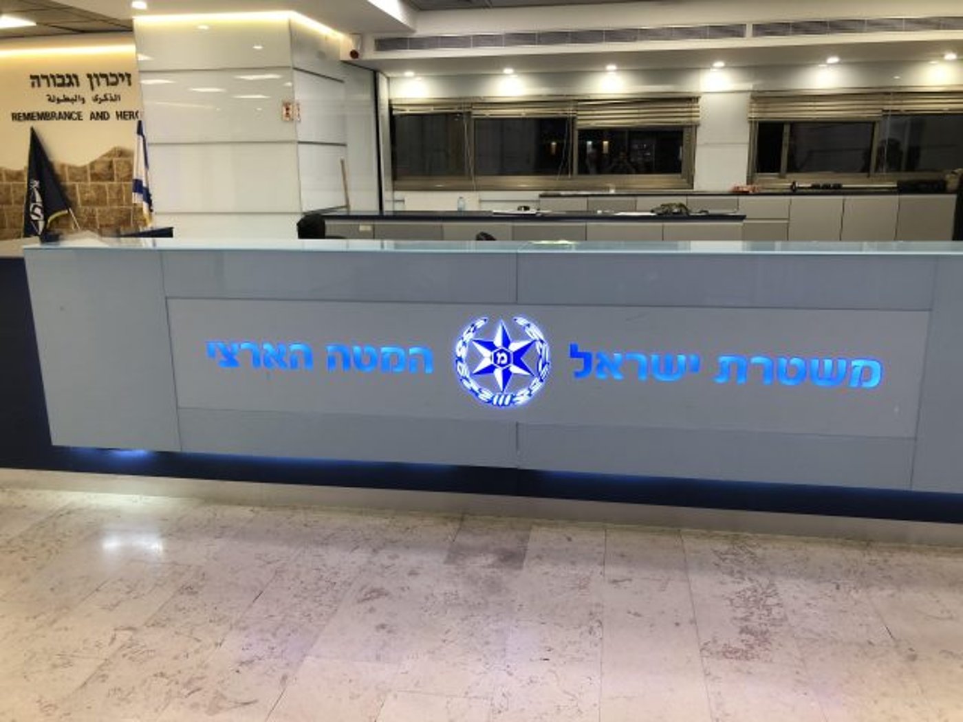 הכניסה למטה הארצי של משטרת ישראל.