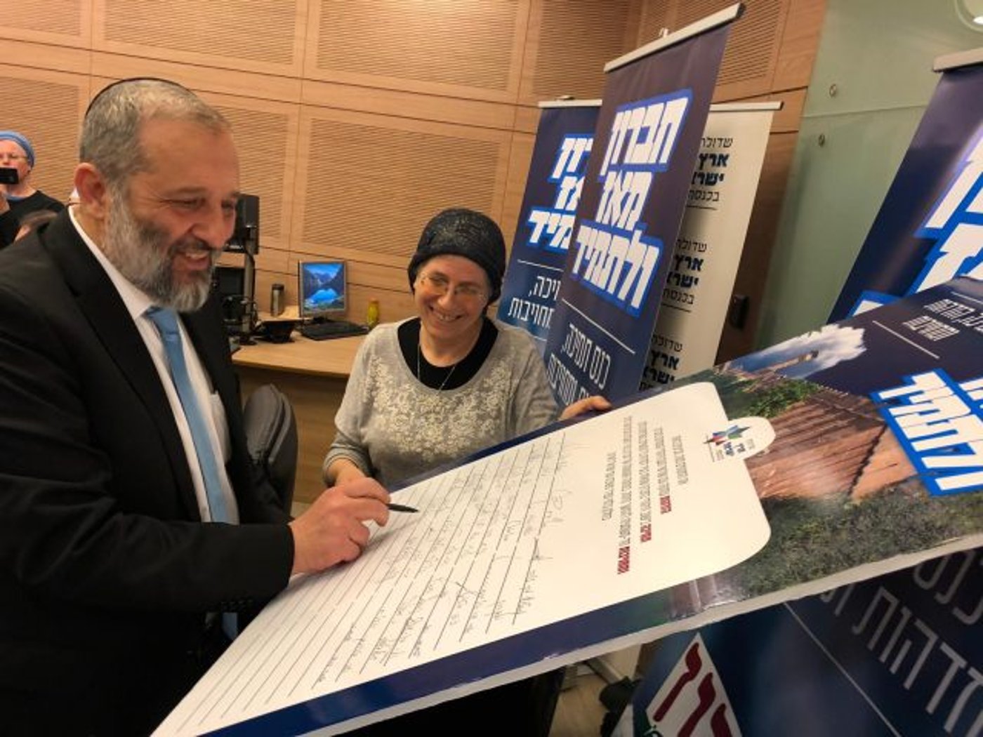דרישת השרים וחברי הכנסת: לא לחדש מנדט לTIPH