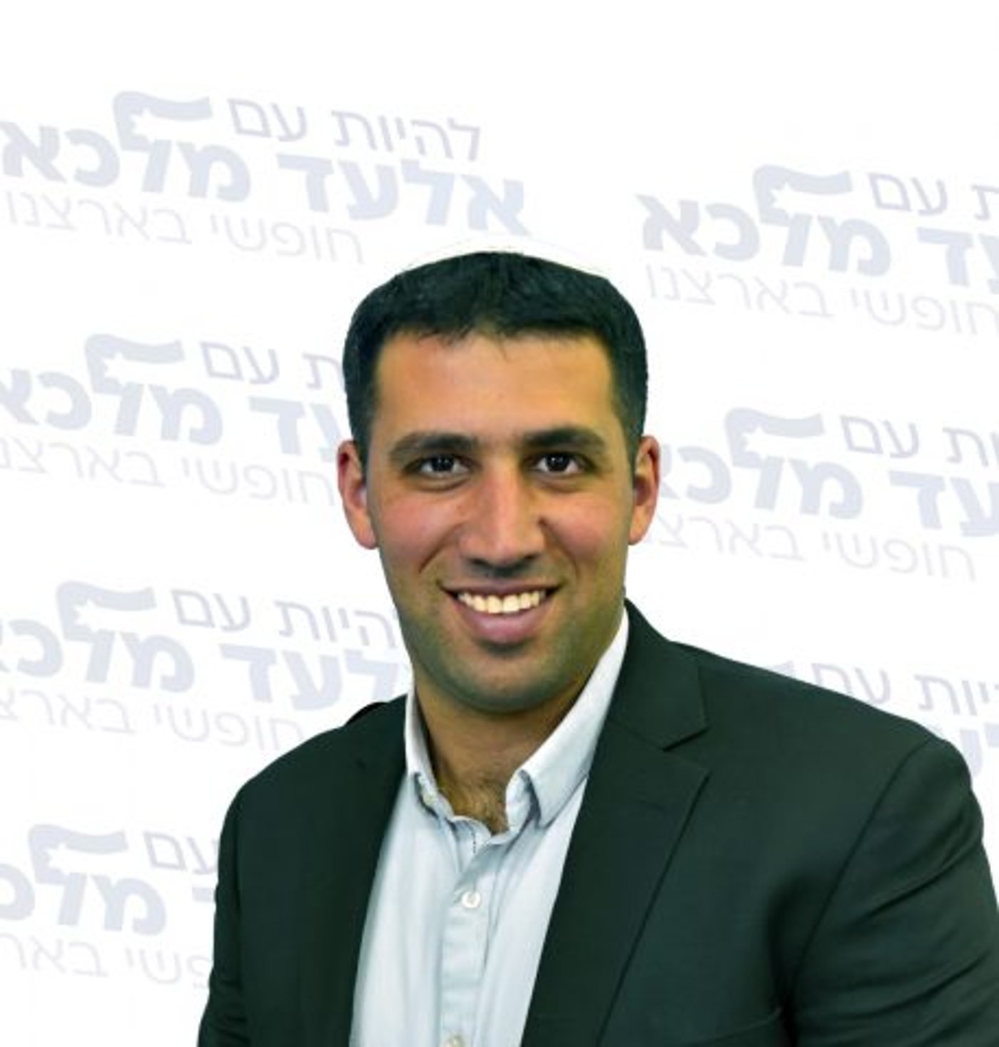 מלכא. מיוזמי המכתב