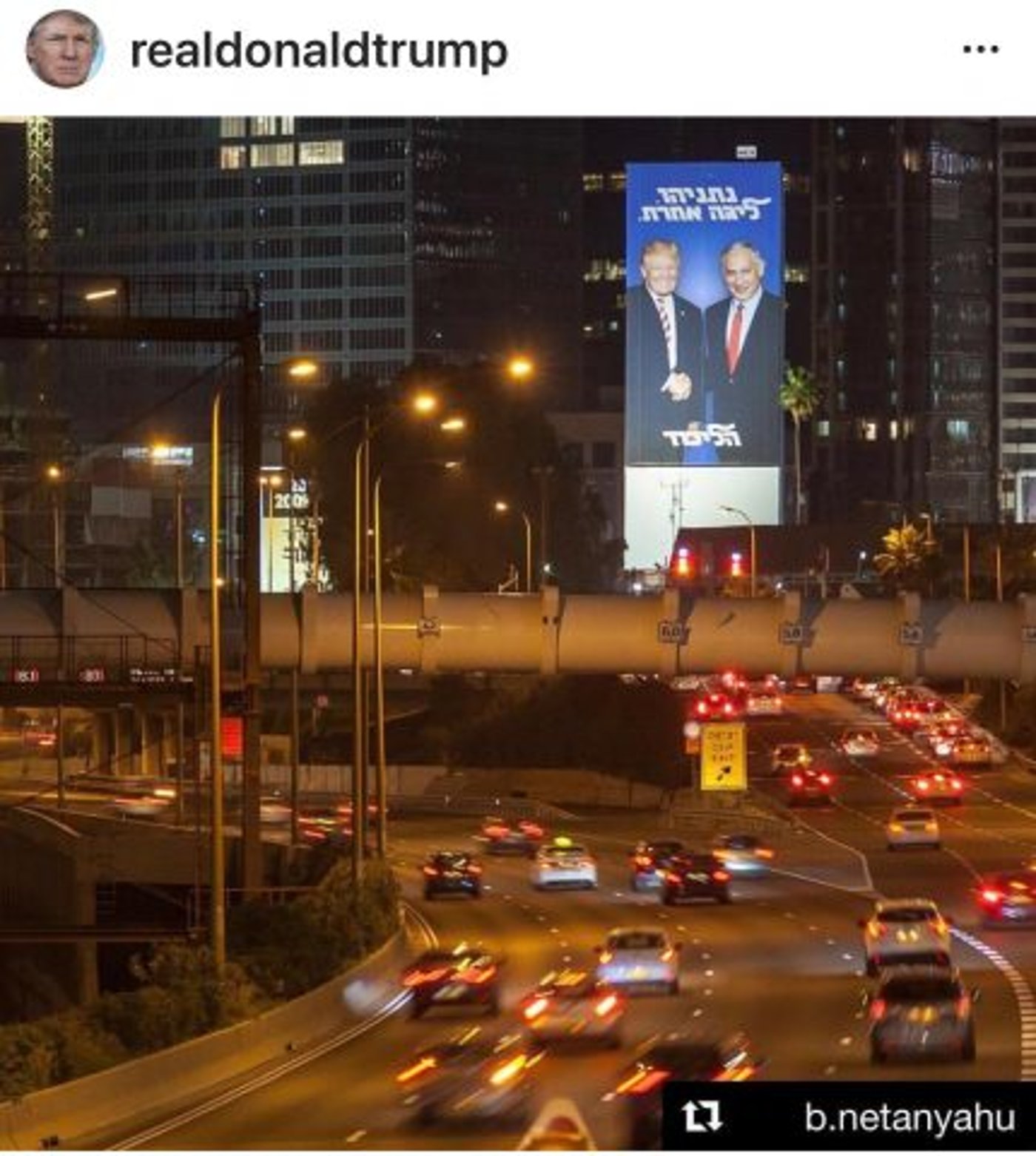 מתוך האינסטגרם הרשמי של נשיא ארה"ב