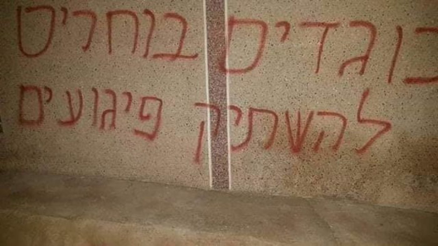 כתובות בשומרון: כלי רכב הושחתו בכפר פלסטיני
