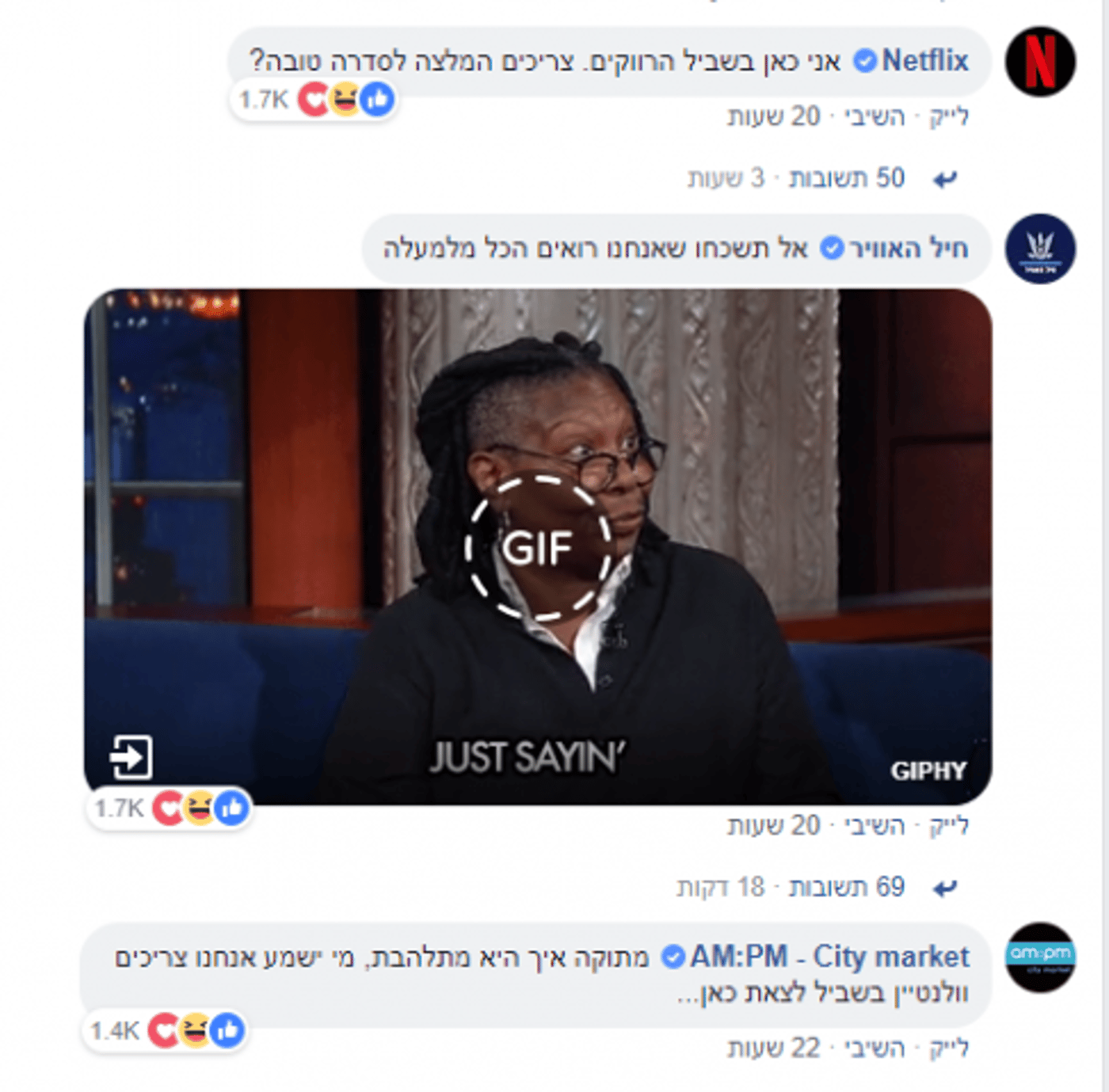 אפילו נתניהו הגיב: הפוסט הקורע ששבר את הרשת
