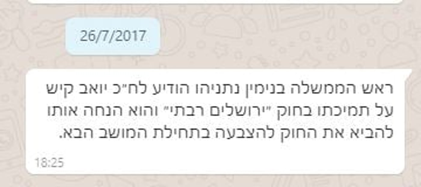 השיטה של נתניהו: להבטיח הבטחות ולא לקיים