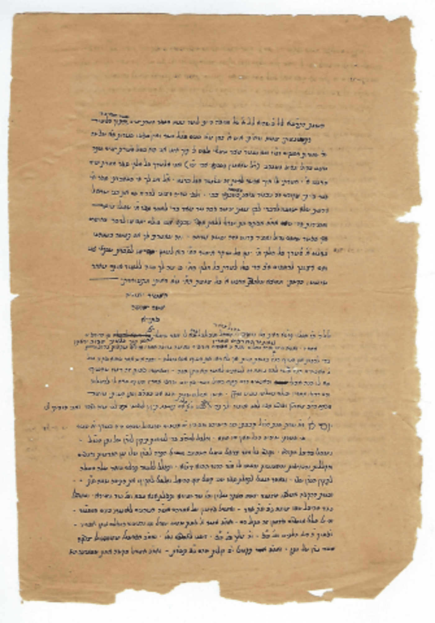 (באדיבות בית המכירות גנזים בירושלים)