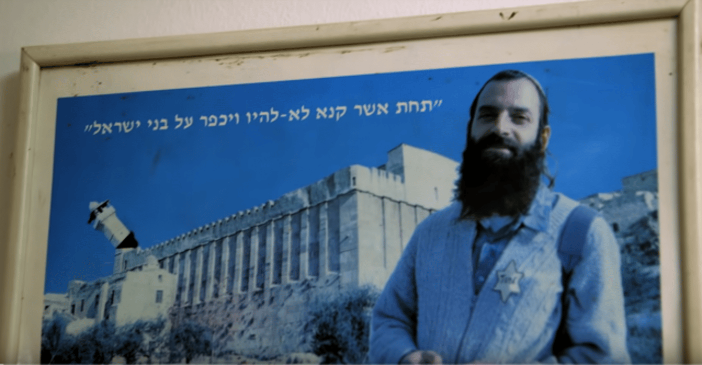התמונה בביתו של עו"ד בן גביר שגרמה לסערה. צילום מסך יוטיוב: התכנית "המתנחל" של חנוך דאום
