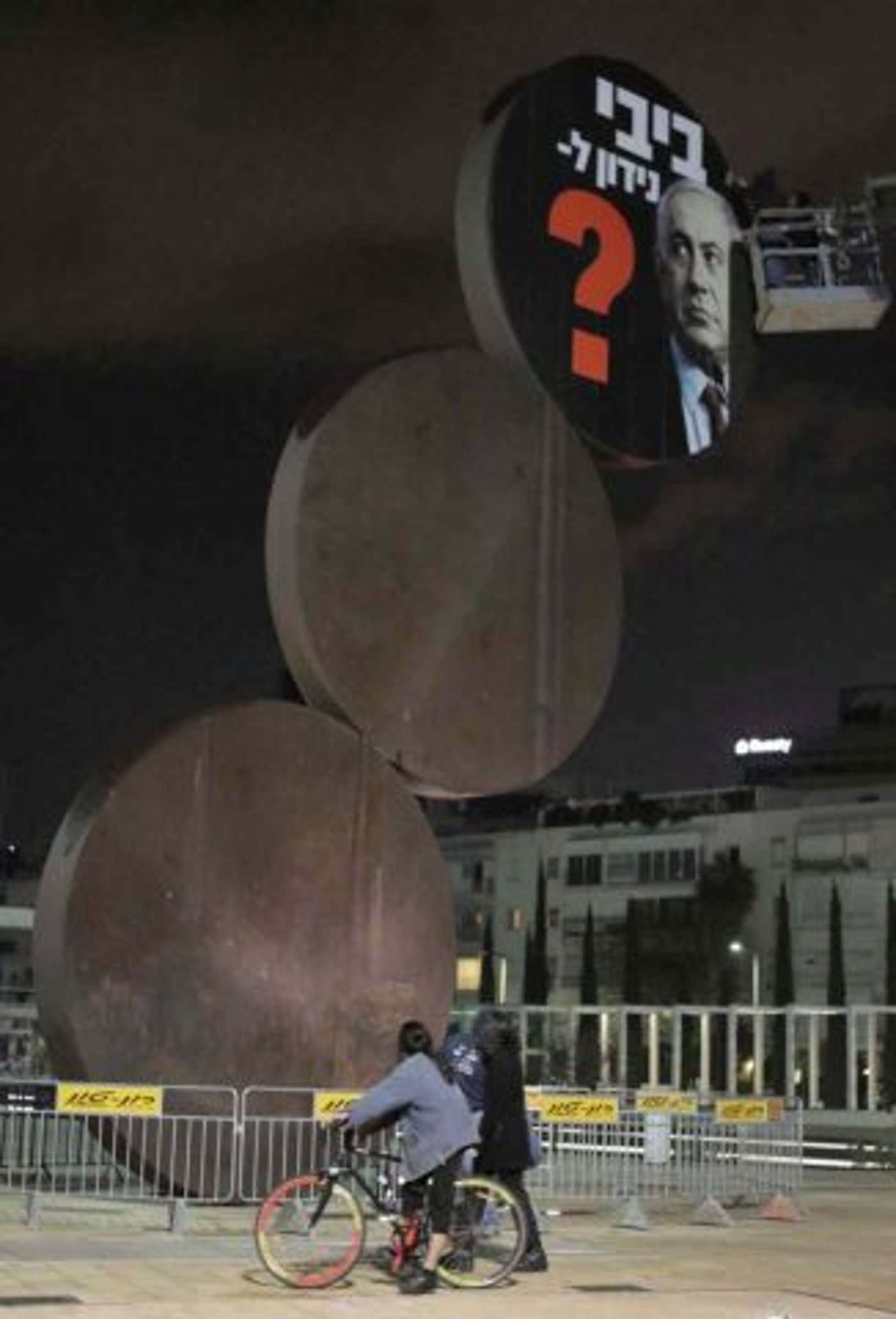 כתובת על כלא מעשיהו: "נתניהו, ישראל מתביישת"